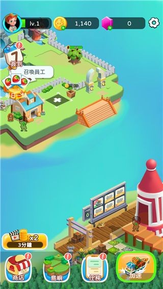 岛屿农场物语国际服v1.0.24 2