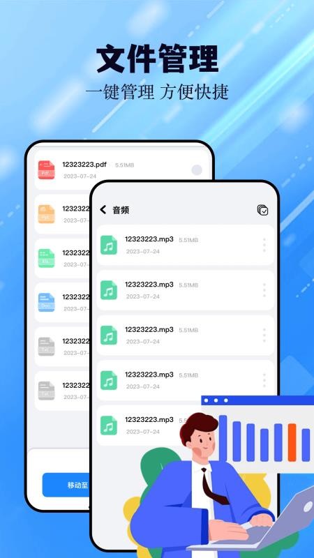 猪猪软件助手官网版v1.13 1