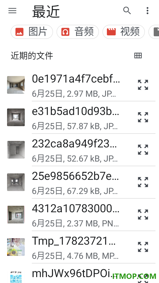 Rar解压缩工具官方版