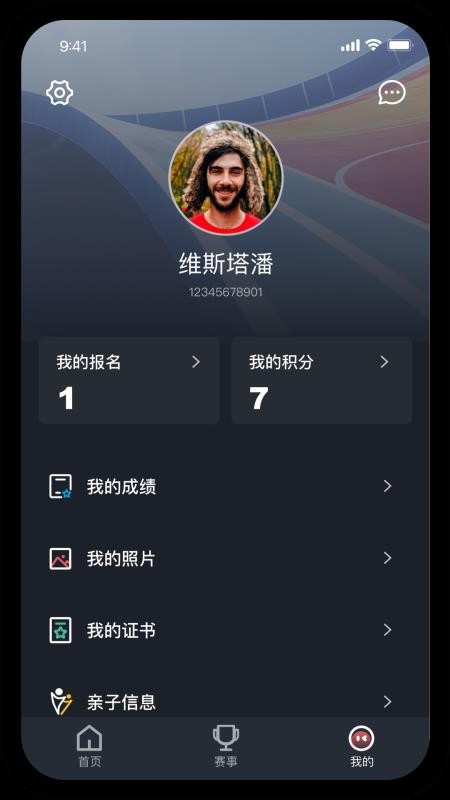 上马手机app(4)