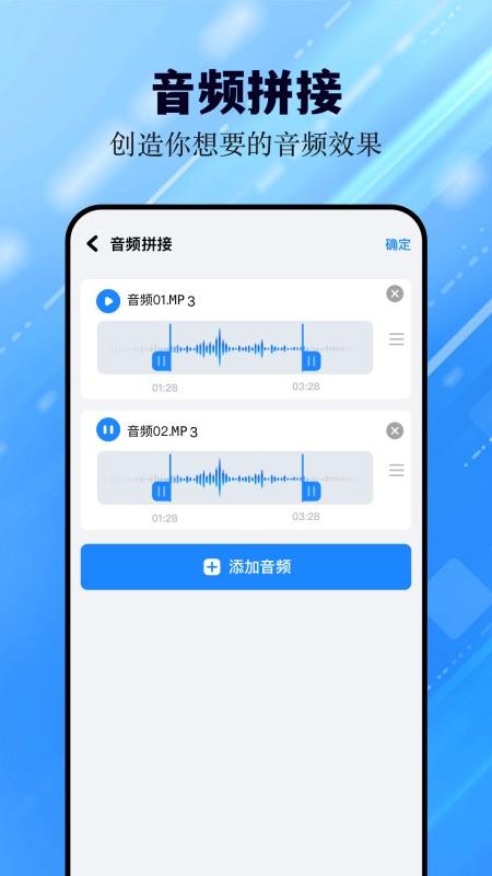 猪猪软件助手官网版v1.13 2