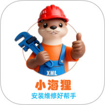 小海狸维修免费版 v1.0.7