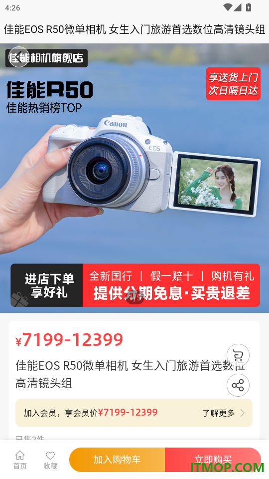 歌彩商城网官方版
