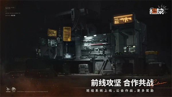 少女前线2追放国际服v2.11 2