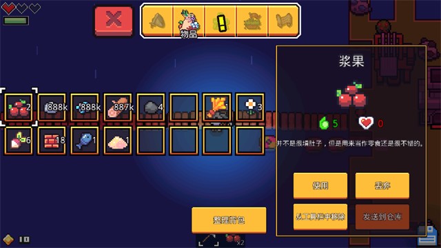 浮岛物语国际服v1.0.13 5