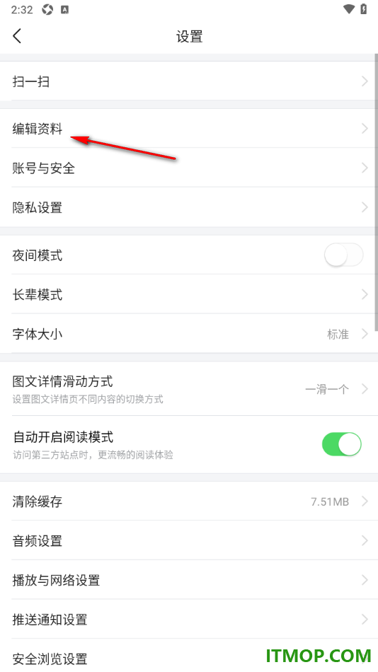 今日头条手机版设置个人主页背景图的方法