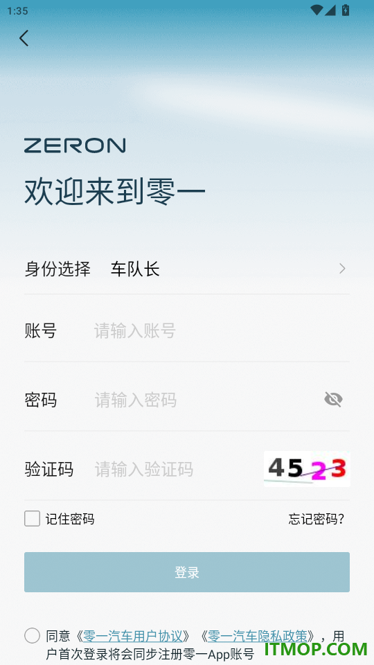 零一汽车官网版