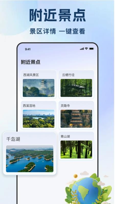 高行卫星导航最新版v1.1.4 2
