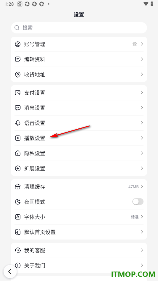 百度手机版设置WiFi环境下视频自动播放的方法