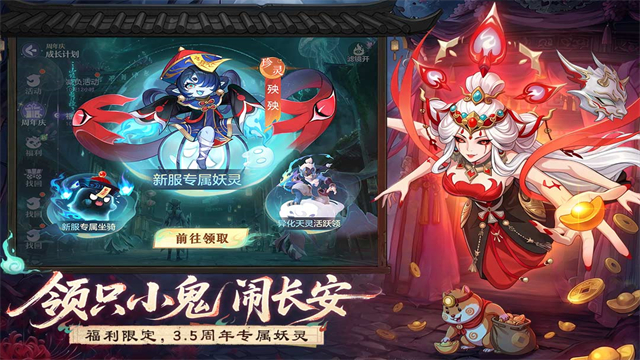 长安幻想国际服v2.5.0 2