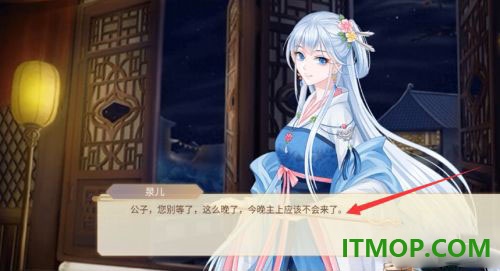 青鸾繁华录手游九游版