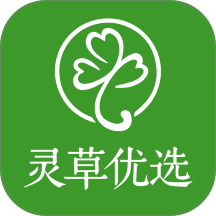 灵草优选官方版APP v1.0.0
