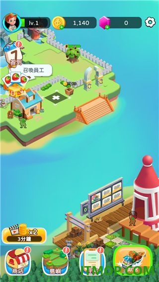 岛屿农场物语国际服