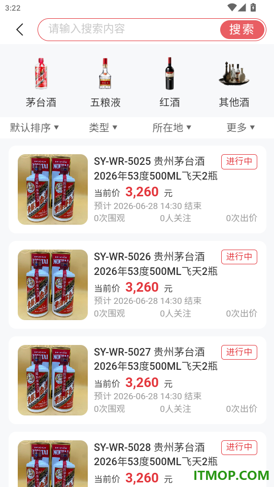 槌响拍卖官网版