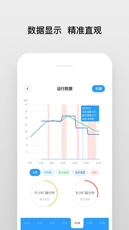 南虹精灵软件v2.4.1(3)