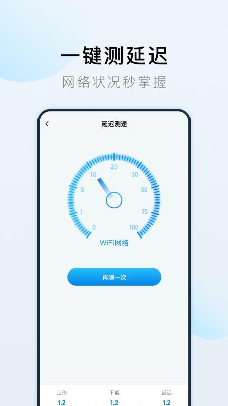 防偷拍摄像探测器官网版v1.0.3(2)