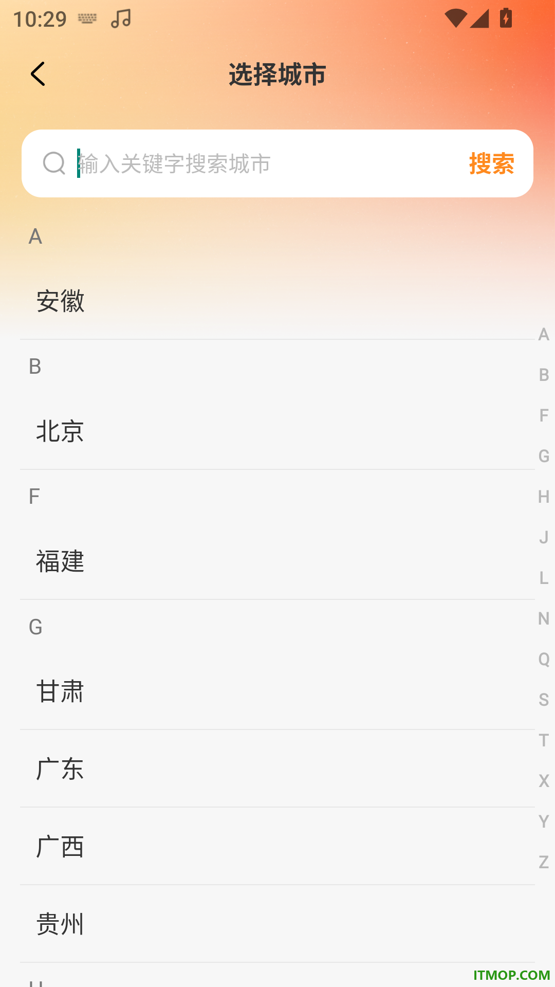充电站免费查询最新版