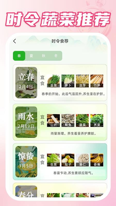 桌面起床闹钟最新版v1.0.1 1