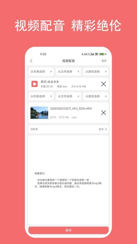 格式大师(5)