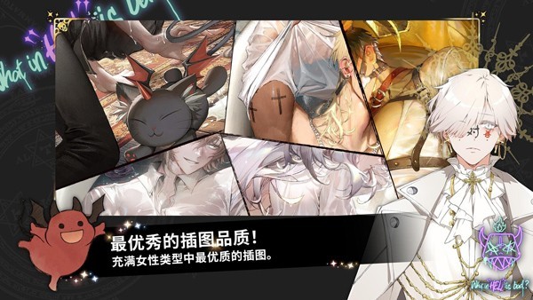 地狱有什么不好国际服v1.9.13 1
