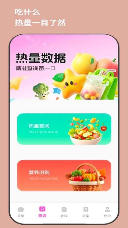 奶茶了么最新版v1.0.0 3