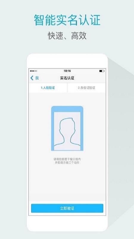 嘟伴云办公最新版v4.6.1 2