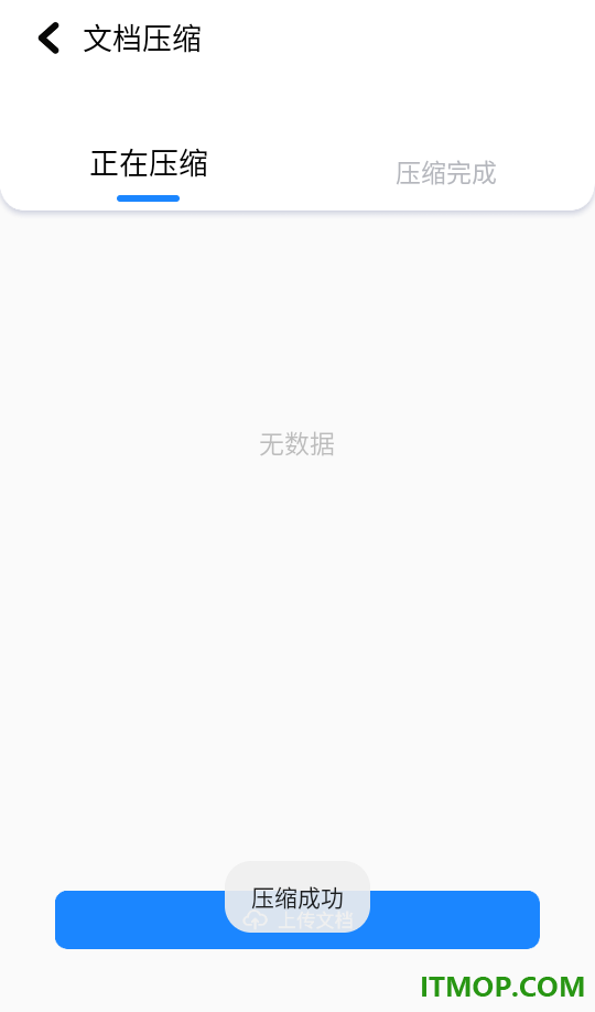 猪猪软件助手官网版