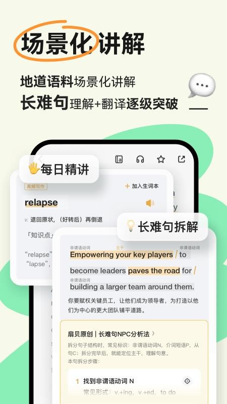 扇贝阅读免费版(1)