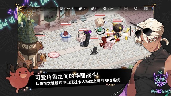 地狱有什么不好国际服v1.9.13 3