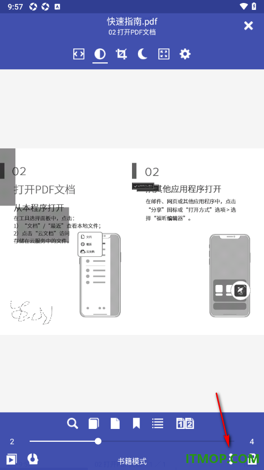 万能电子书阅读器手机版设置进行文本重排的方法