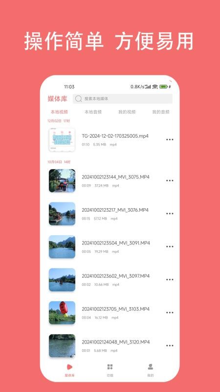格式大师(3)