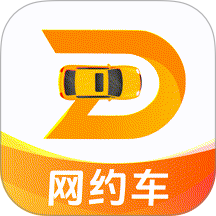 网约车计价app最新版 v1.0.9