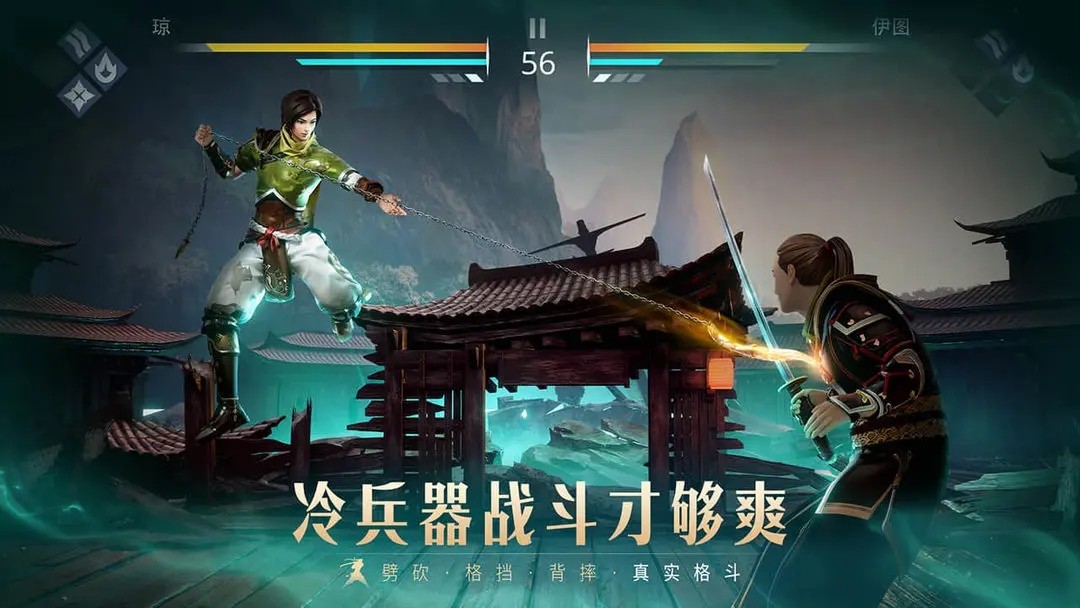 暗影格斗3国际服v1.45.3 1