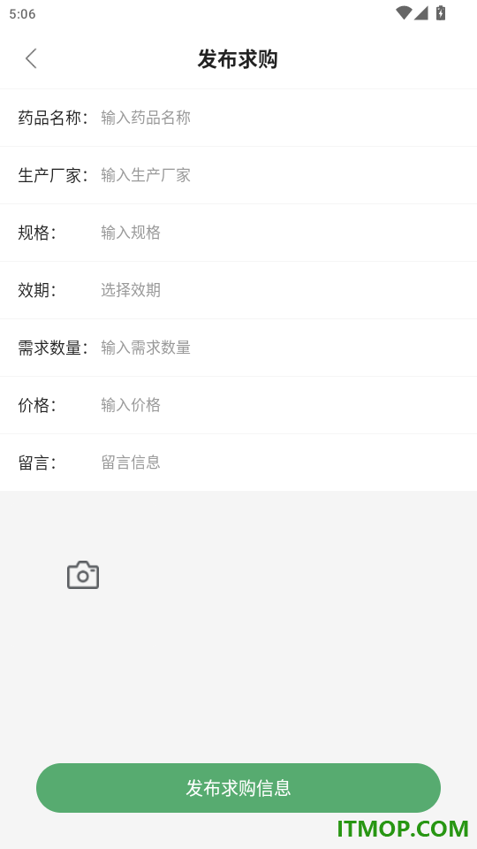 灵草优选官方版APP
