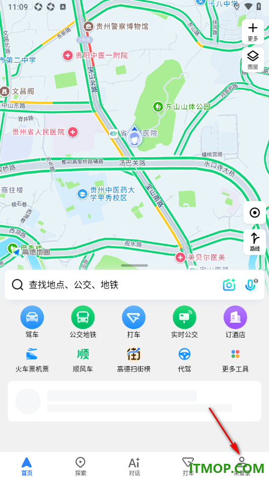 高德地图手机版设置新增我的收货地址的方法