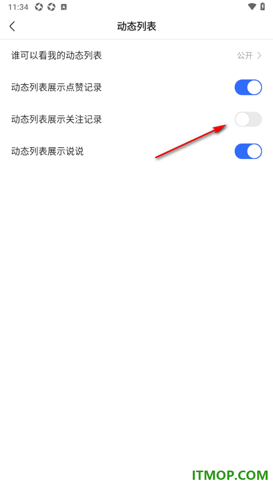 快手手机版设置动态列表不显示关注记录的方法