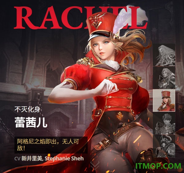 七骑士2国际服