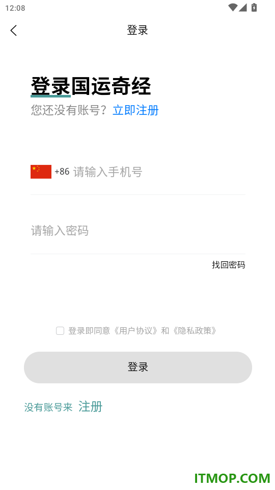 国运奇经官网版