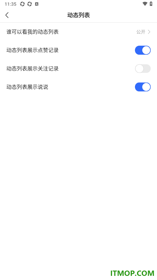 快手手机版设置动态列表不显示关注记录的方法