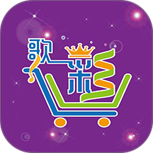 歌彩商城网官方版 v1.0.0