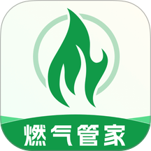 燃气在线管家最新版 v1.0.6