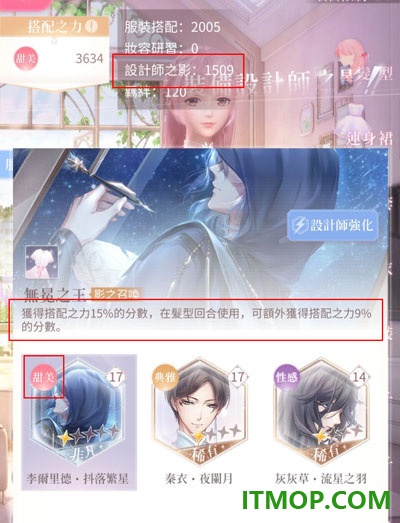 奇迹暖暖国际服