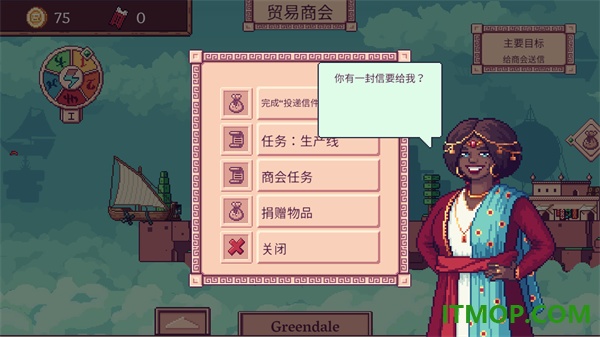 云端商人国际服