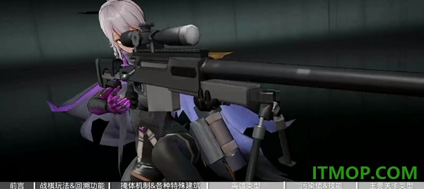 少女前线2追放国际服