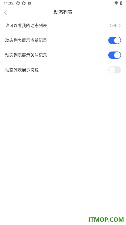 快手手机版设置关闭动态列表展示说说的方法