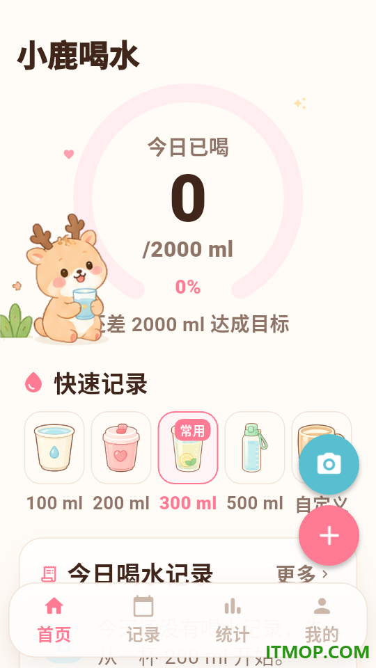 小鹿喝水最新版