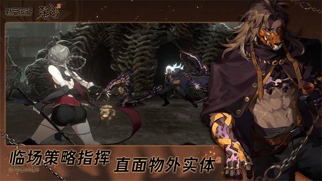 新月同行国际服v1.1.41 2