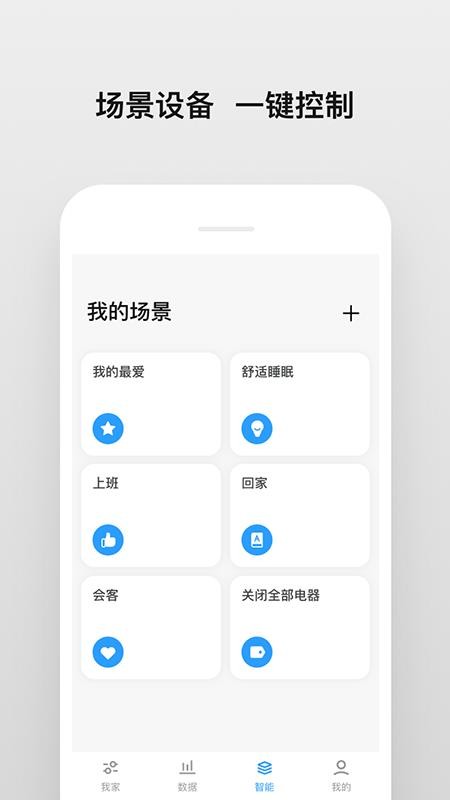 南虹精灵软件v2.4.1(5)