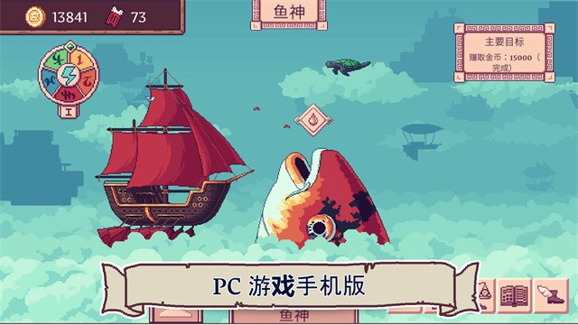 云端商人国际服v1.1.4 4