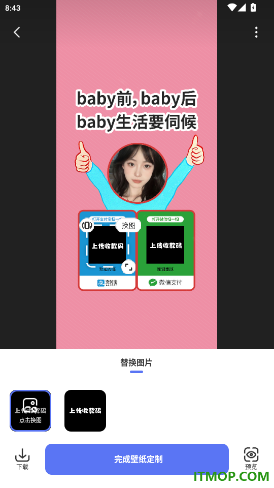 精灵壁纸免费版